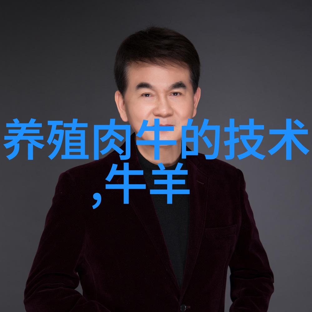 选择奶牛要七看