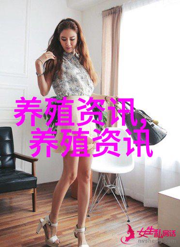 讲座猪繁殖与呼吸综合征的防治
