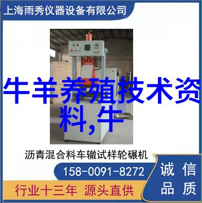奶牛胃肠炎的分类和病因
