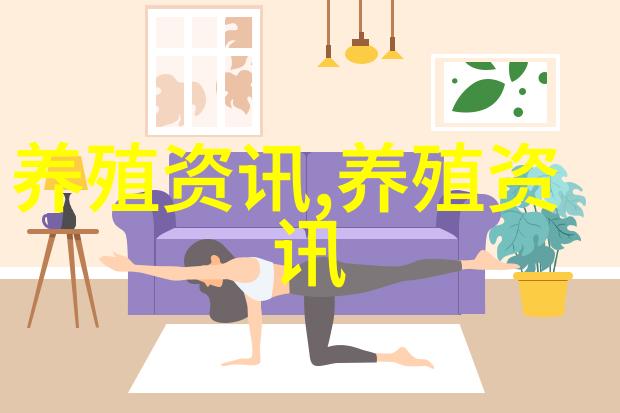 金融科技效益的探索养殖业成为突破口