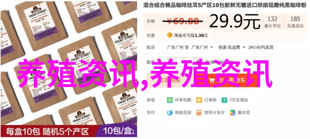 评论猪肉价格欢迎全国范围内中部和西南地区涨幅扩大