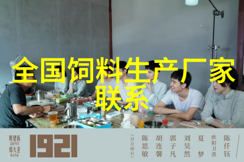 奶牛繁殖技术