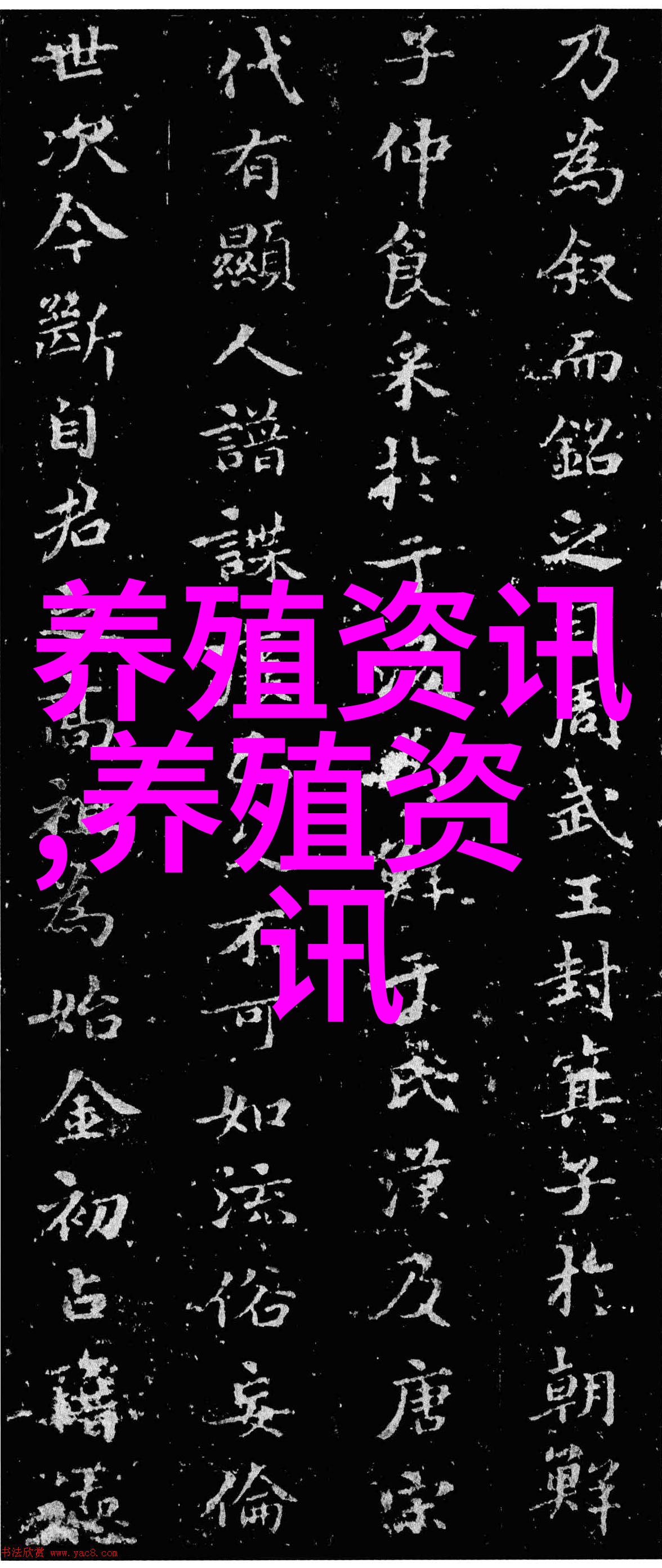 近期农户心理变化对市场生猪来源的影响