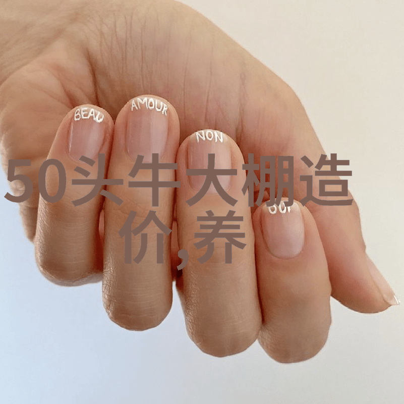 常用的控制奶牛乳房炎的饲料添加剂